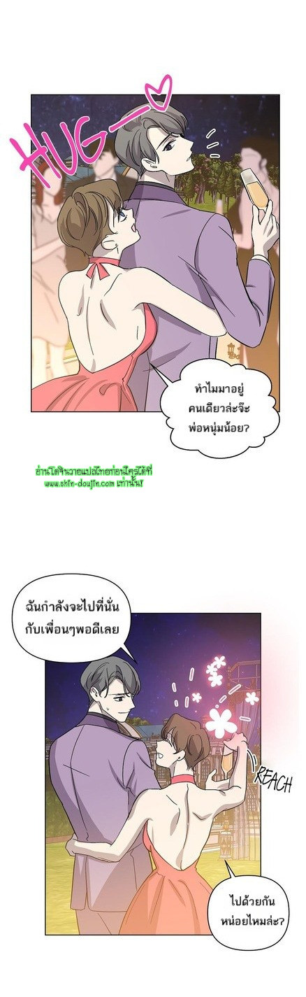 Heilo’s Sleepless Night EP 19